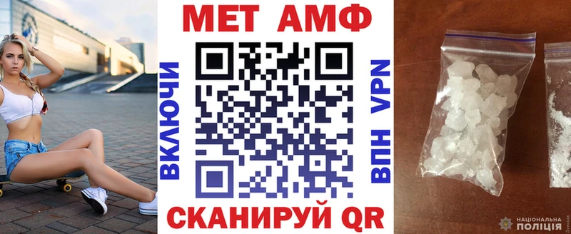 наркошоп  Карачев  Amphetamine VHQ 