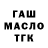 Дистиллят ТГК концентрат Kim Nabila