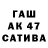 Гашиш хэш Katrina G