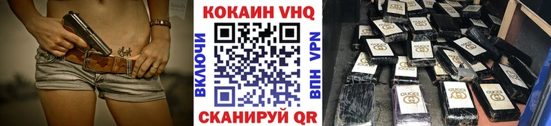 КОКАИН FishScale  сайты даркнета наркотические препараты  Карачев  даркнет сайт 