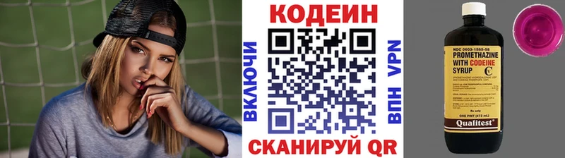 цены наркотик  Карачев  Codein Purple Drank 