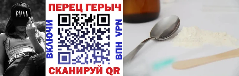 Героин Heroin  где продают   Карачев 