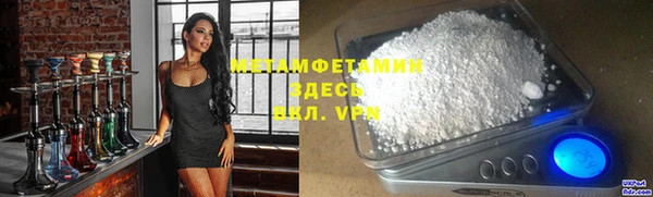 COCAINE Зеленодольск