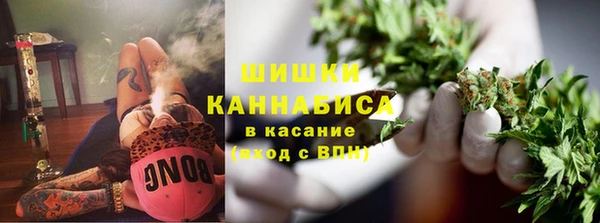 ALPHA-PVP Шарыпово