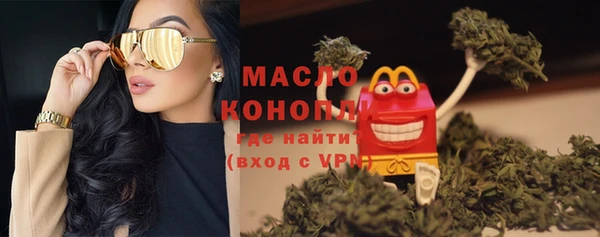 кокаин премиум Каменка