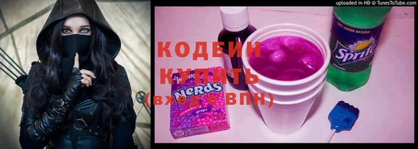 марки lsd Каменногорск