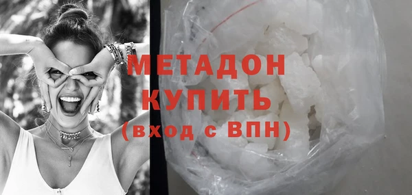 марки lsd Каменногорск
