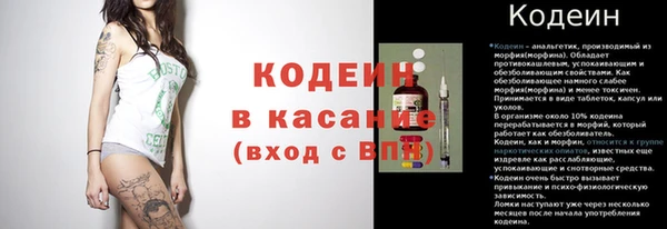кокаин премиум Каменка