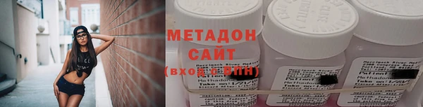 марки lsd Каменногорск
