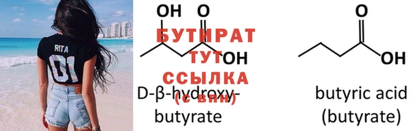 бутик Иннополис