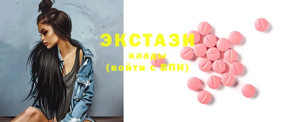 COCAINE Зеленодольск
