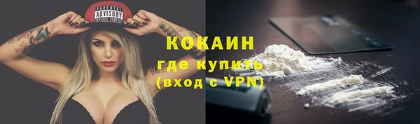 кокаин премиум Каменка
