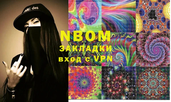бутик Иннополис