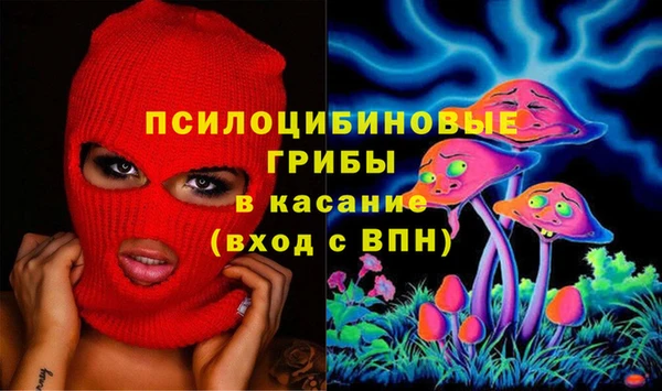 гашишное масло Шали
