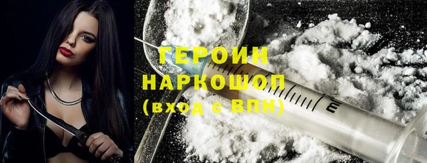 марки lsd Каменногорск