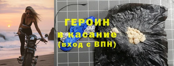 хмурый Инта