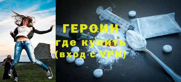 марки lsd Каменногорск
