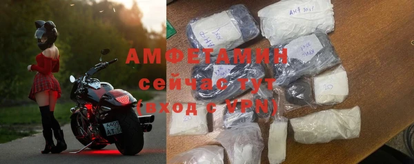 кокаин премиум Каменка