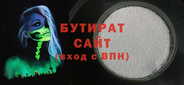 каннабис Шадринск
