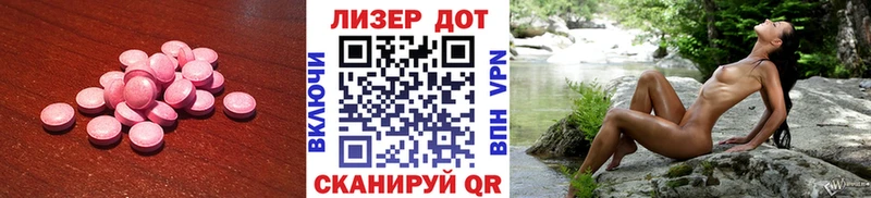 дарнет шоп  Карачев  Лсд 25 экстази кислота 