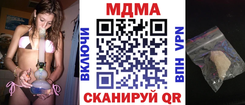 МДМА Molly  сколько стоит  Карачев 