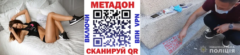 МЕТАДОН мёд  Карачев 