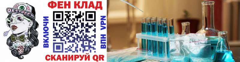МЕТАМФЕТАМИН винт  Карачев 